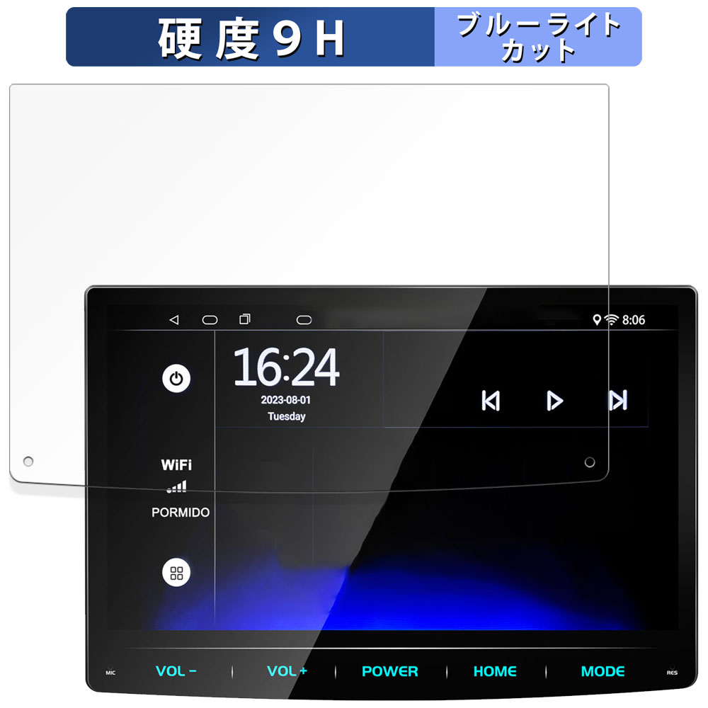 ライフイノテック（Lifeinnotech） PORMIDO 10.1インチ ディスプレイ