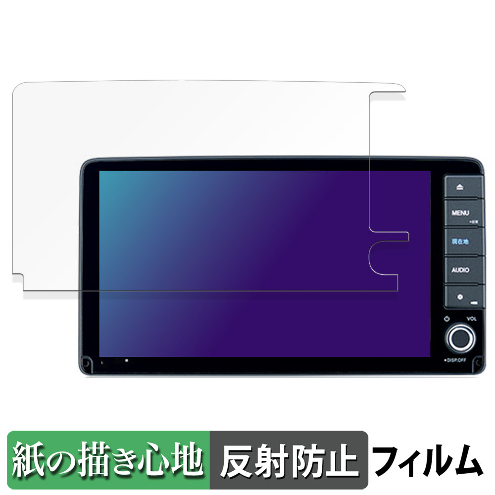 【美品】ホンダ ヴェゼル用純正 9インチカーナビ VXU-245VZi ホンダ ヴェゼル 専用 9インチプレミアムインターナビ VXU-245VZi