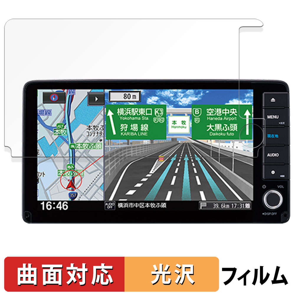 ライフイノテック（Lifeinnotech） Honda 9インチプレミアムインター