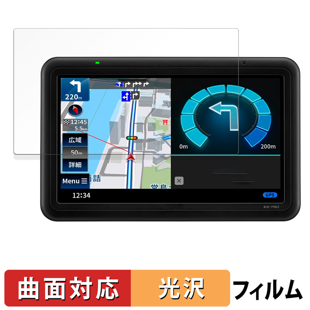 ライフイノテック（Lifeinnotech） KENWOOD ココデス EZ-750 向けの