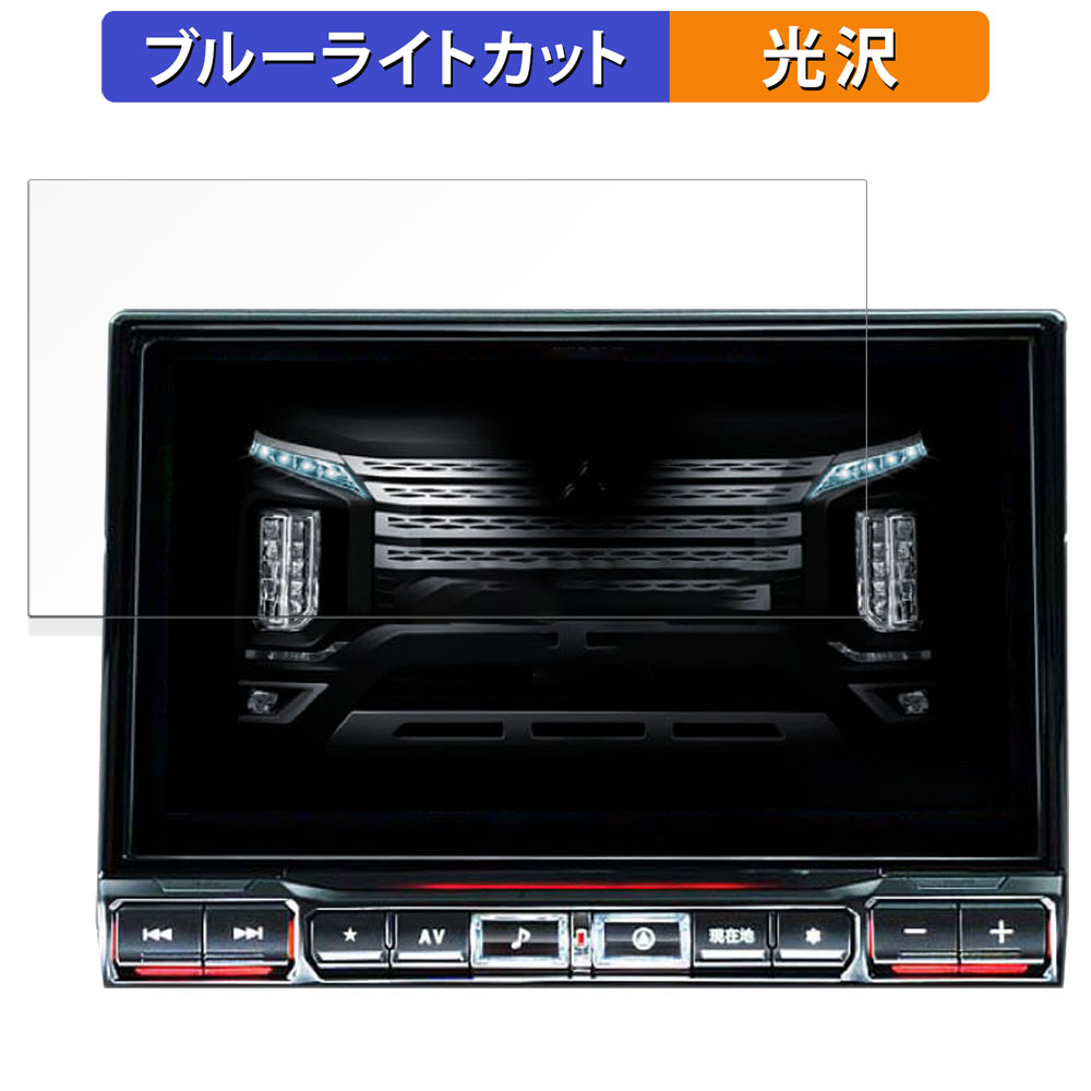ライフイノテック（Lifeinnotech） ALPINE デリカD:5専用