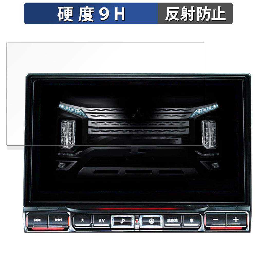 ライフイノテック（Lifeinnotech） PORMIDO 11.8インチ ディスプレイ