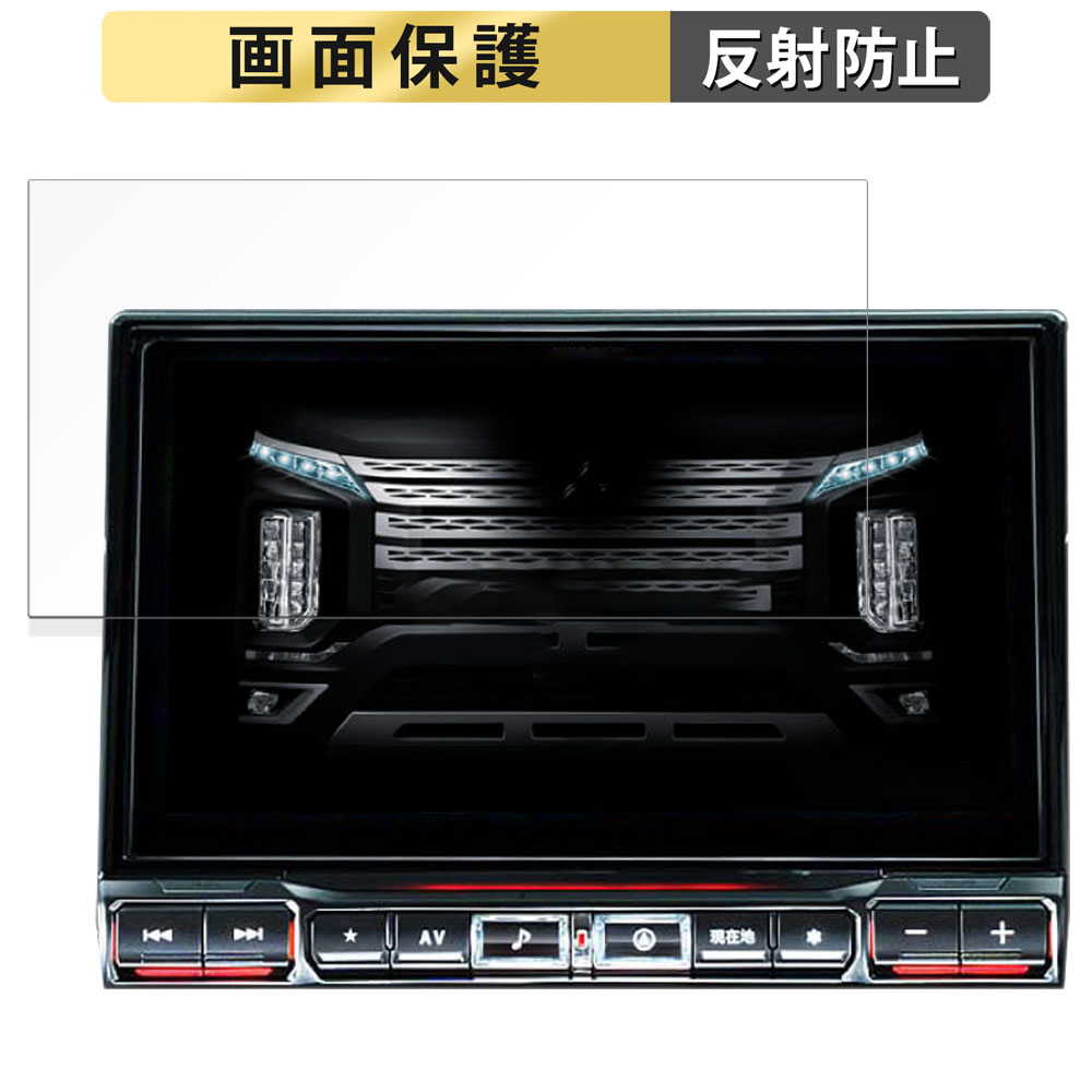 ライフイノテック（Lifeinnotech） ALPINE デリカD:5専用