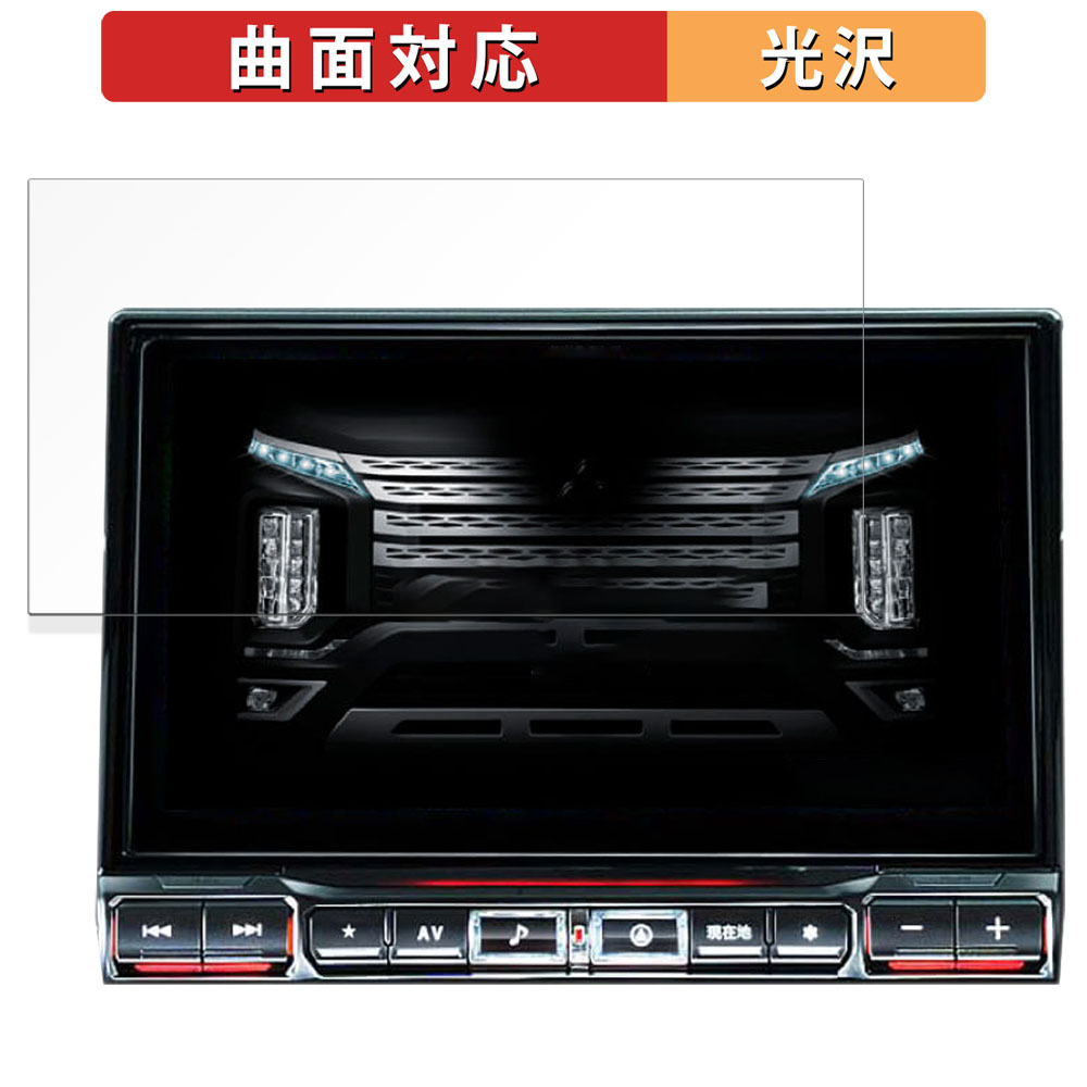 ライフイノテック（Lifeinnotech） ALPINE デリカD:5専用