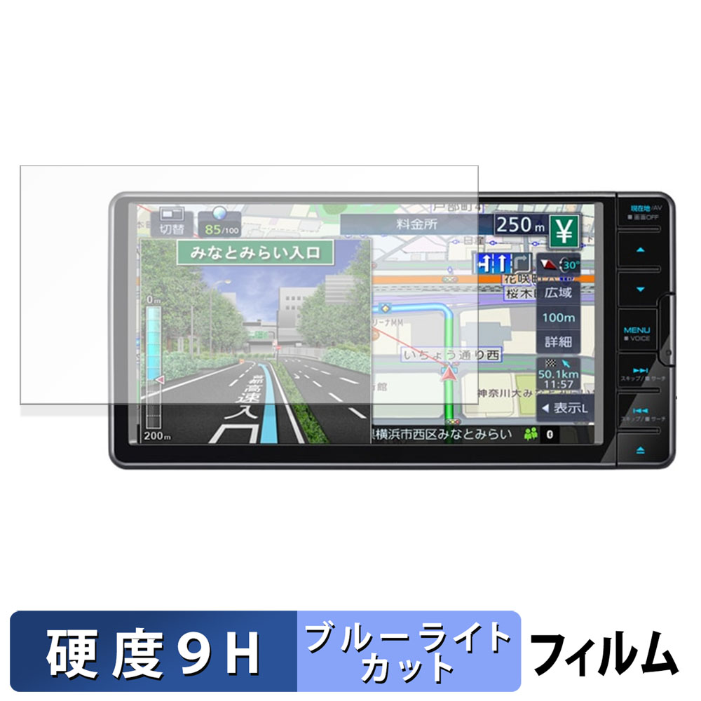 KENWOOD 彩速ナビ MDV-D311 / MDV-D311W MDV-D310 MDV-D310W MDV
