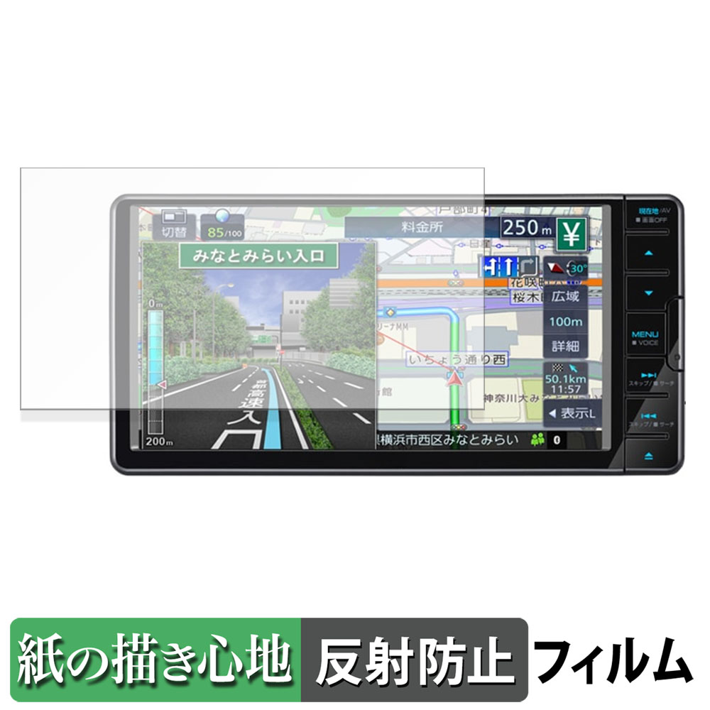 KENWOODカーナビMDV-D311W 彩速ナビ 【本日限定！特別価格 残り1台・新品未開封品・日本製