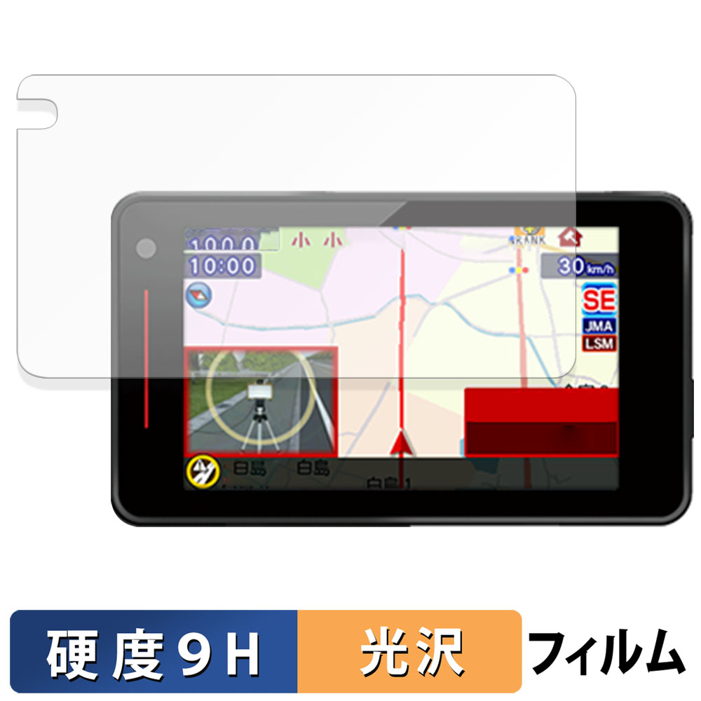 Yupiteru レーザー&レーダー探知機 SUPER CAT YK-3000 向けの ガラス  