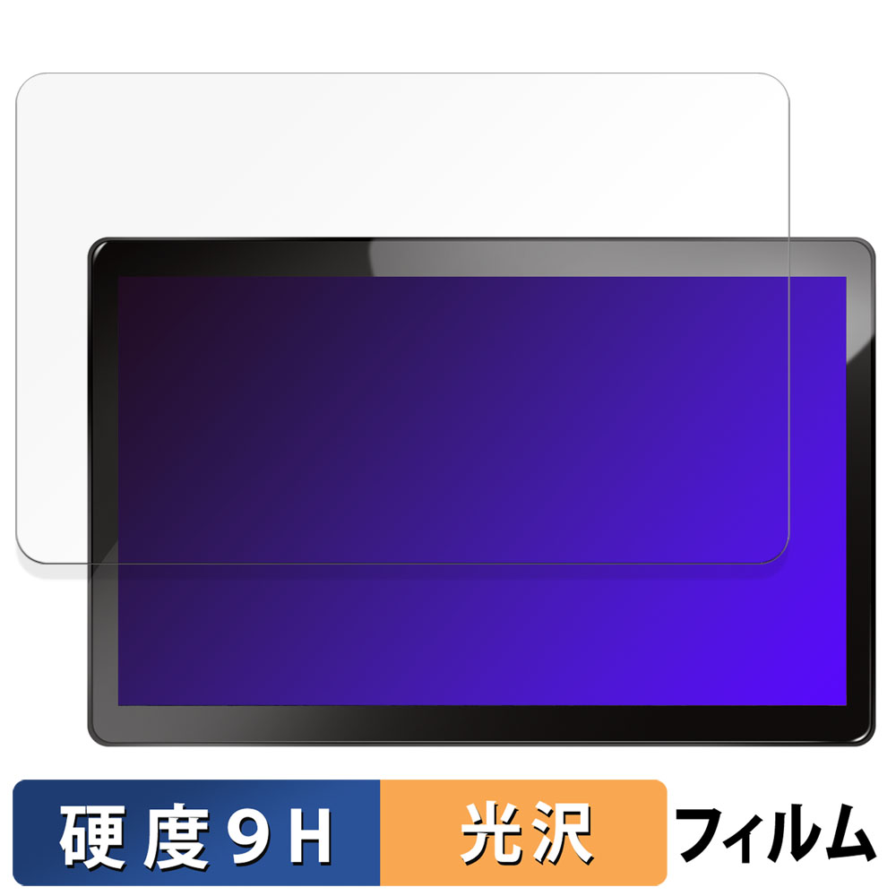 【新古】PORMIDO PRA106 11.8型※傷防止フィルム貼付け済 ライフイノテック（Lifeinnotech） PORMIDO 11.8インチ ディスプレイ