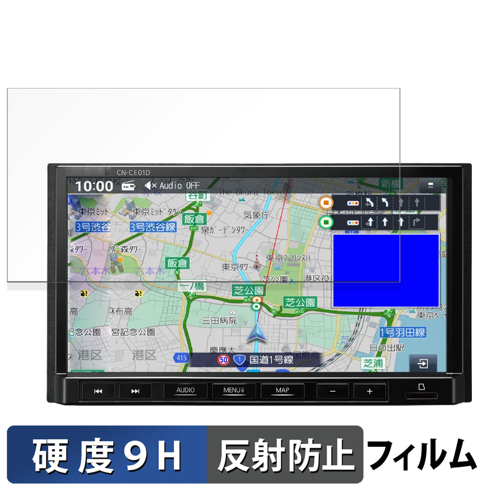 Panasonic CN-CE01WD カーナビと保護フィルムセット