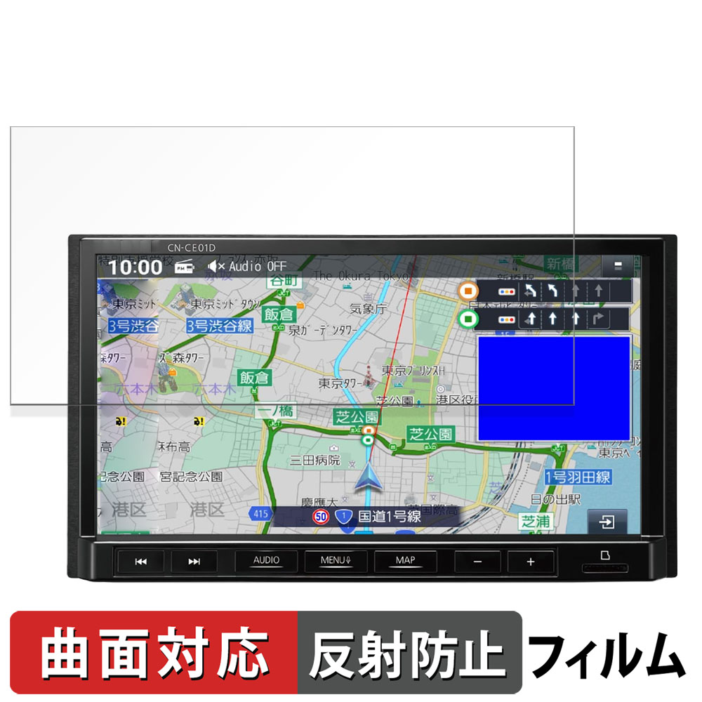 パナソニック ストラーダ CN-CE01WD 新品未開封 【公式通販】