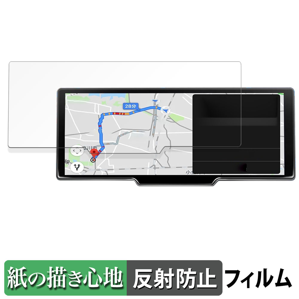 KASUVAR 10.26インチ ディスプレイオーディオ KAR10W 向けの ペーパー