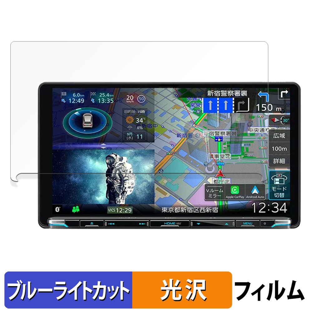 ライフイノテック（Lifeinnotech） KENWOOD 彩速ナビ MDV-M912HDL