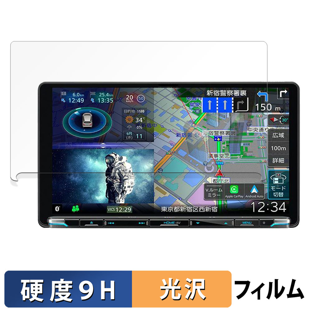 ライフイノテック（Lifeinnotech） KENWOOD 彩速ナビ MDV-M912HDL