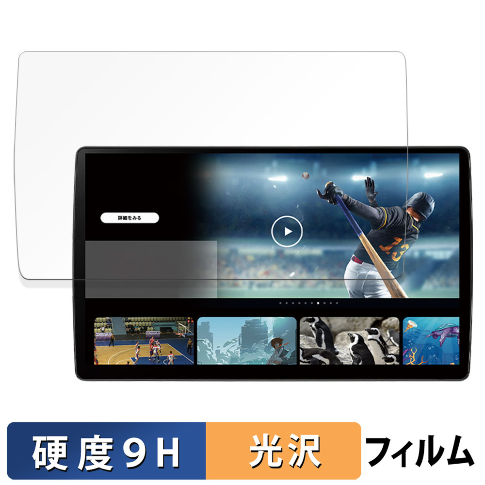 ライフイノテック（Lifeinnotech） Panasonic ストラーダ CN-F1X10C1DA