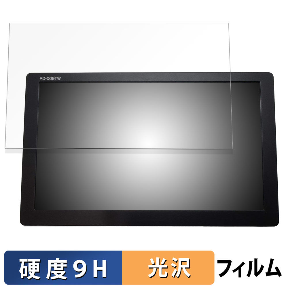 SPEEDER 9インチワンセグ機能搭載ポータルナビPD-009TW SPEEDER 9インチワンセグ機能搭載ポータルナビPD-009TW PD-009TW