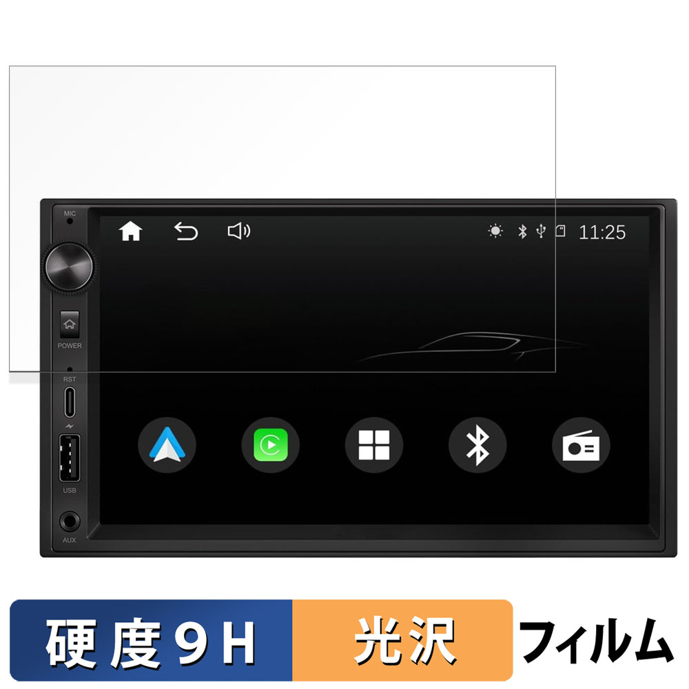 EONON X3J 2DIN7インチ カーオーディオ一体型ナビ 向けの 保護フィルム
