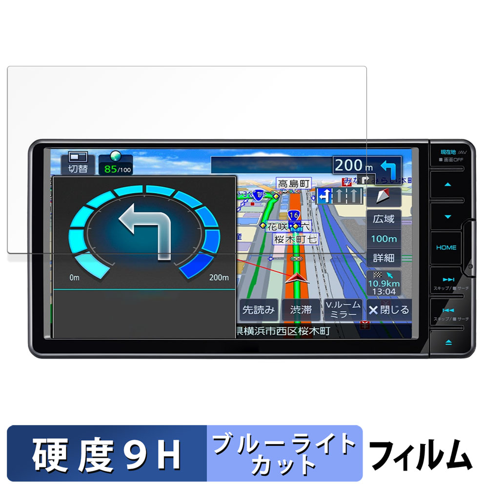 KENWOOD 彩速ナビ MDV-S708W