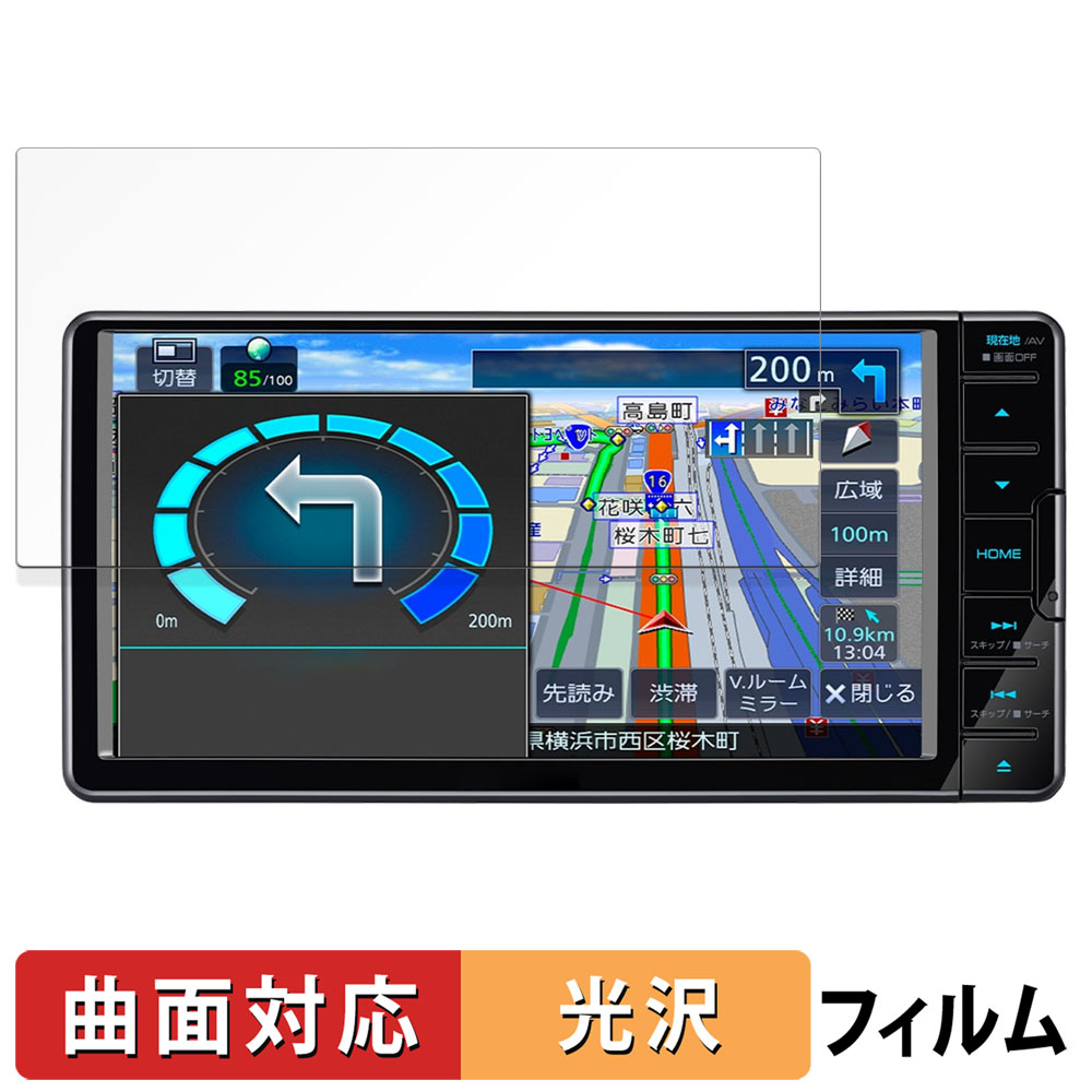 ライフイノテック（Lifeinnotech） KENWOOD 彩速ナビ MDV-S709W / MDV