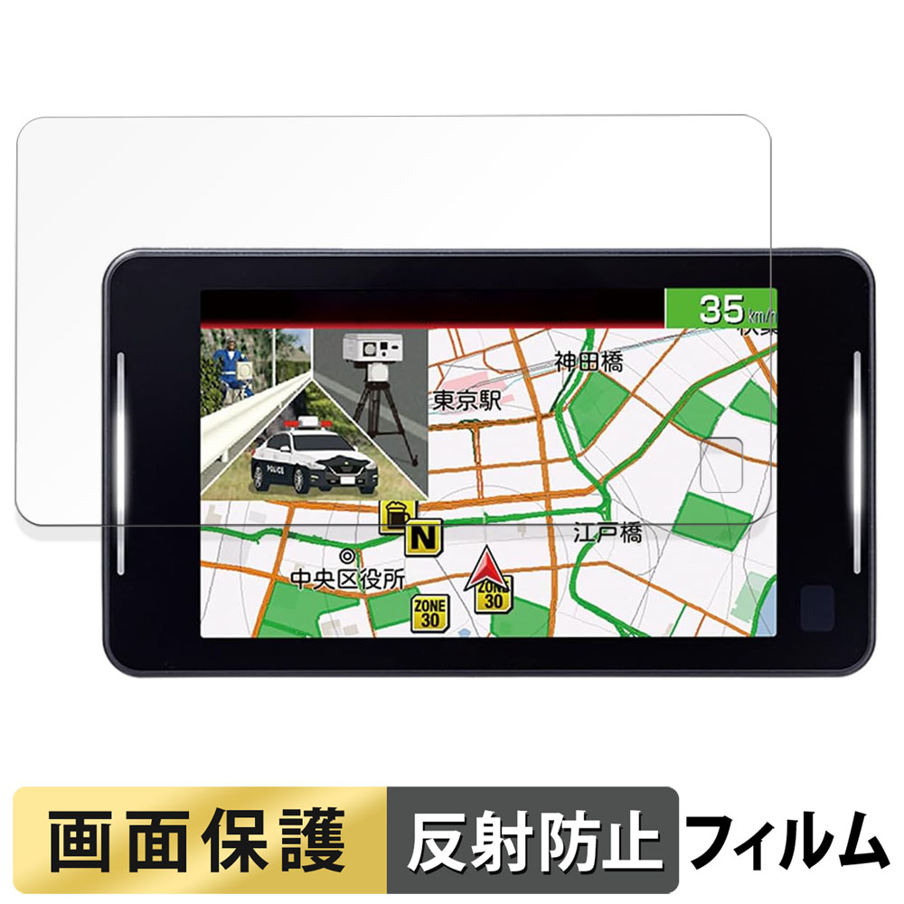 ライフイノテック（Lifeinnotech） セーフティレーダー ASSURA AR