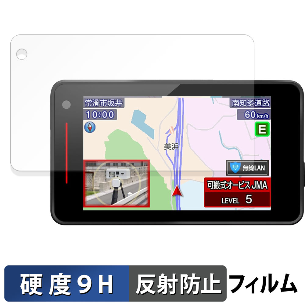 SUPER CAT ユピテル　VK-2100 VK-2100 機能・仕様｜レーザー&レーダー探知機｜Yupiteru(ユピテル)