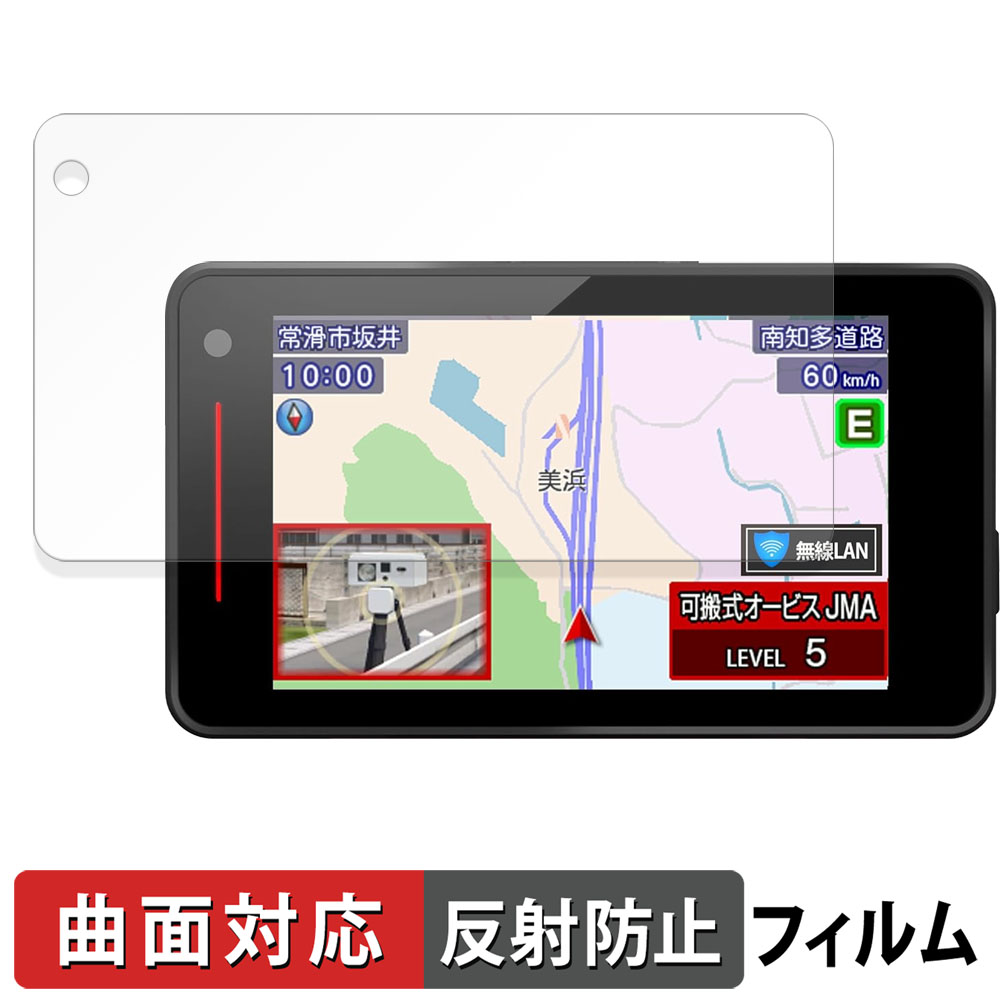 SUPER CAT VK-2100 レーザー&レーダー探知機