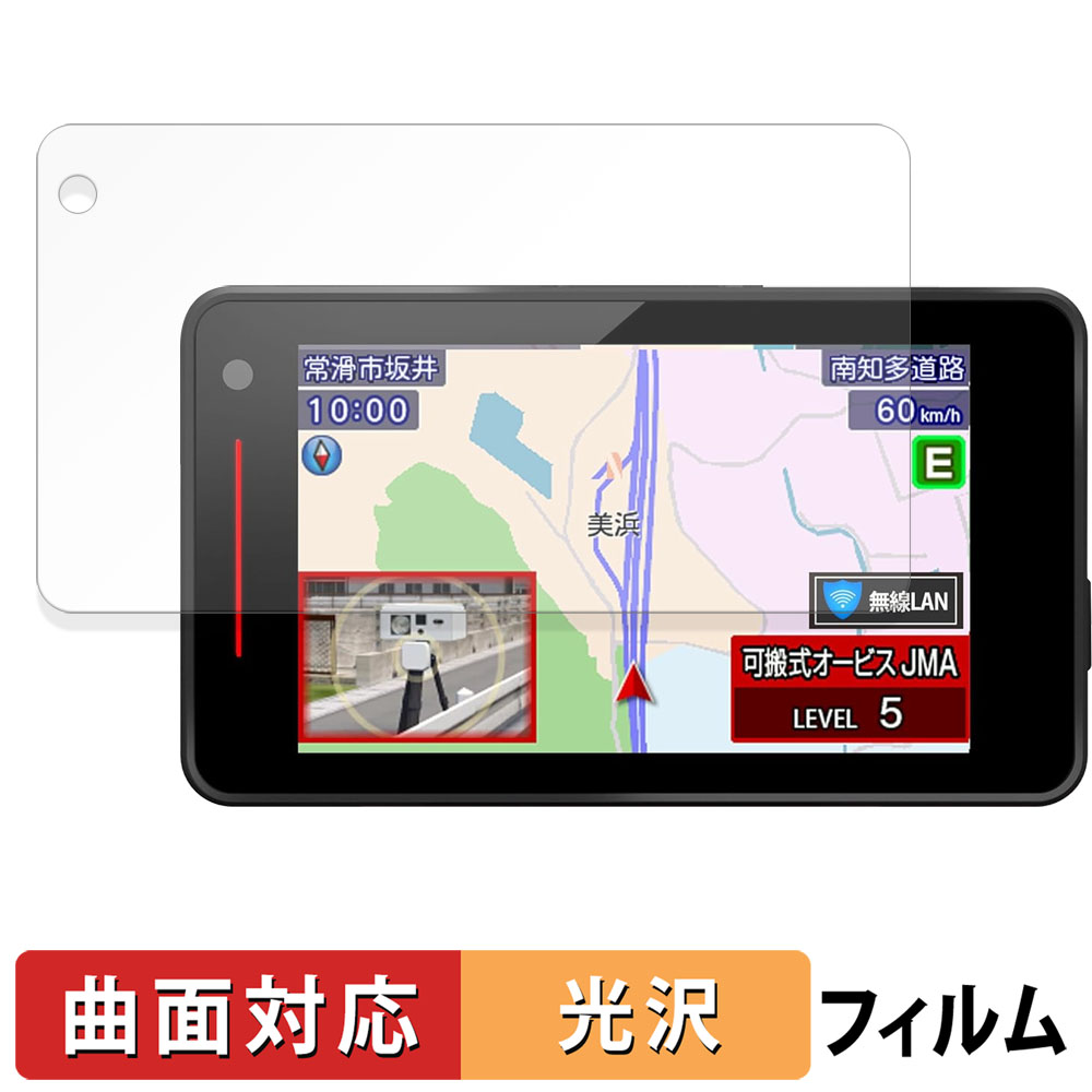 ライフイノテック（Lifeinnotech） Yupiteru SUPER CAT レーザー