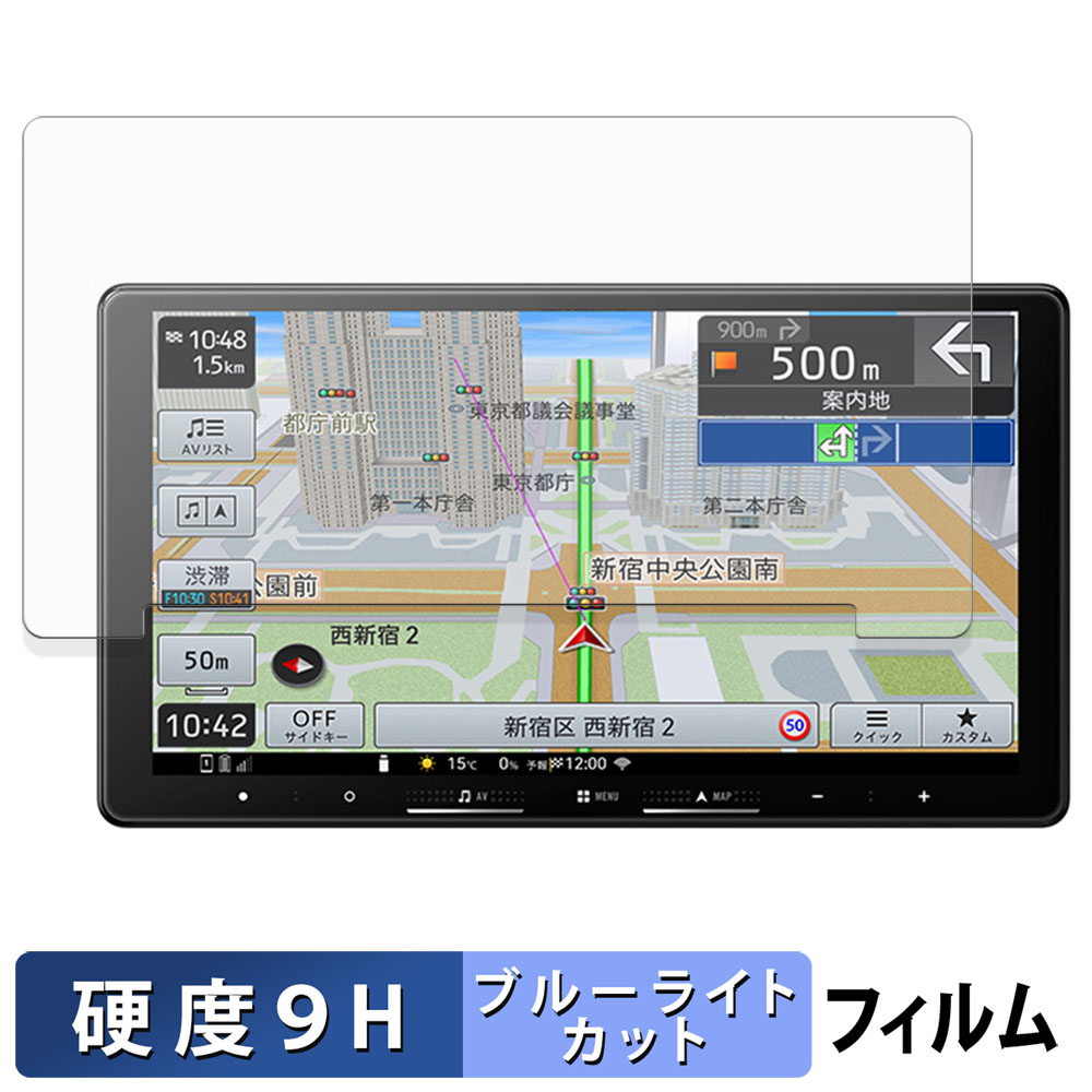 Pioneer 楽ナビ AVIC-RQ722 / AVIC-RQ722-DC AVIC-RQ822-D 保護