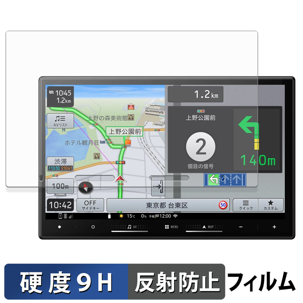 ライフイノテック（Lifeinnotech） Pioneer 楽ナビ AVIC-RL722 / AVIC