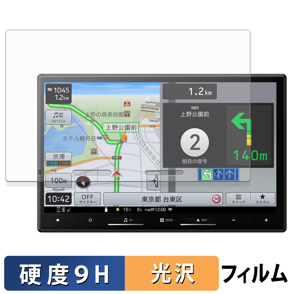 ライフイノテック（Lifeinnotech） Pioneer 楽ナビ AVIC-RL722 / AVIC