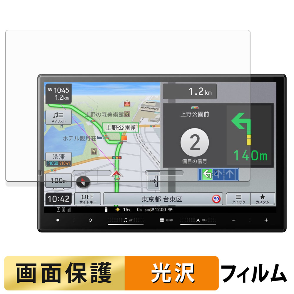 ライフイノテック（Lifeinnotech） Pioneer 楽ナビ AVIC-RL722 / AVIC
