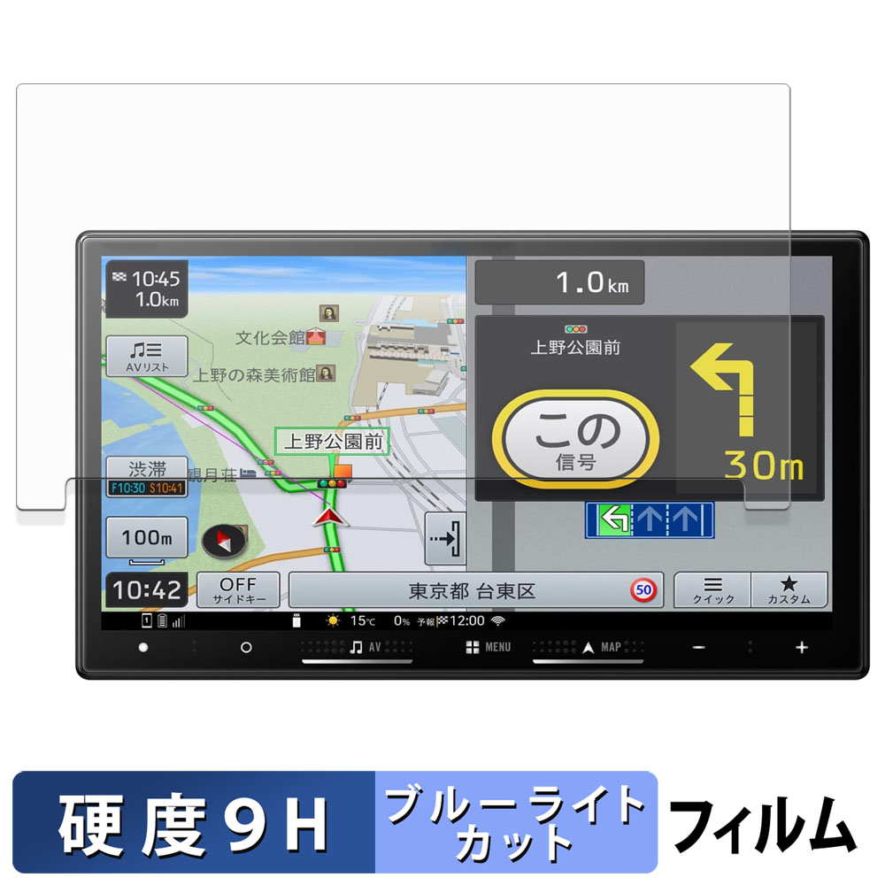 ライフイノテック（Lifeinnotech） Pioneer 楽ナビ AVIC-RZ722 / AVIC