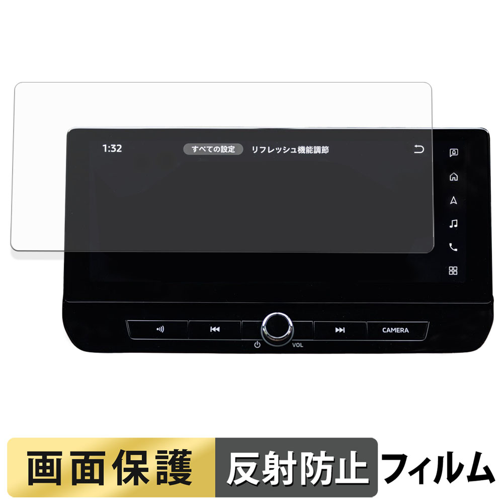 KASUVAR 10.26インチ ディスプレイオーディオ KAR10W 向けの フィルム