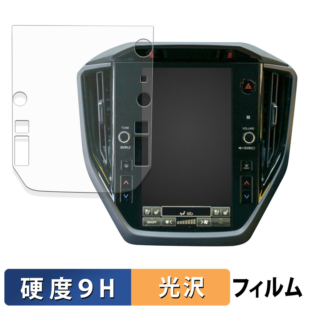 ホンダ ヴェゼル 専用 9インチプレミアムインターナビ VXU-245VZi