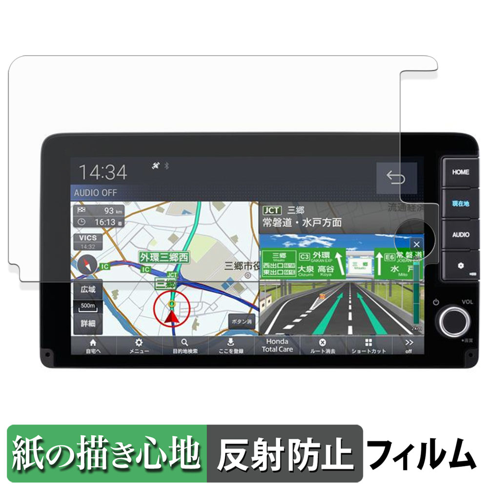 ライフイノテック（Lifeinnotech） Honda CONNECTナビ LXM-242ZFNi