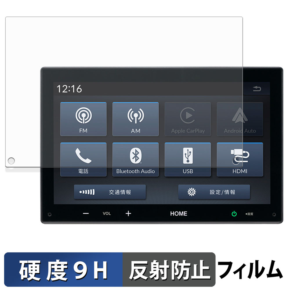 Honda VX-240ZFE ガラスフィルム (極薄ファイバー) 保護フィルム 9H高