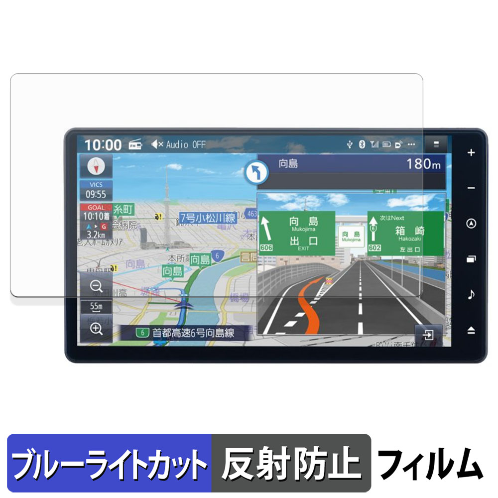 ダイハツ 9インチ スタンダード メモリーナビ NMZN-Y73D / NMZN-Y72D