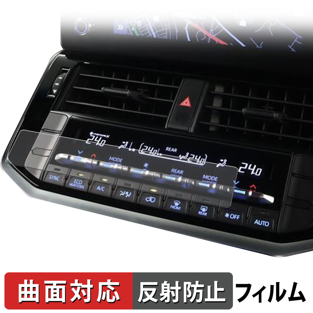 ライフイノテック（Lifeinnotech） TOYOTA ランドクルーザー300 