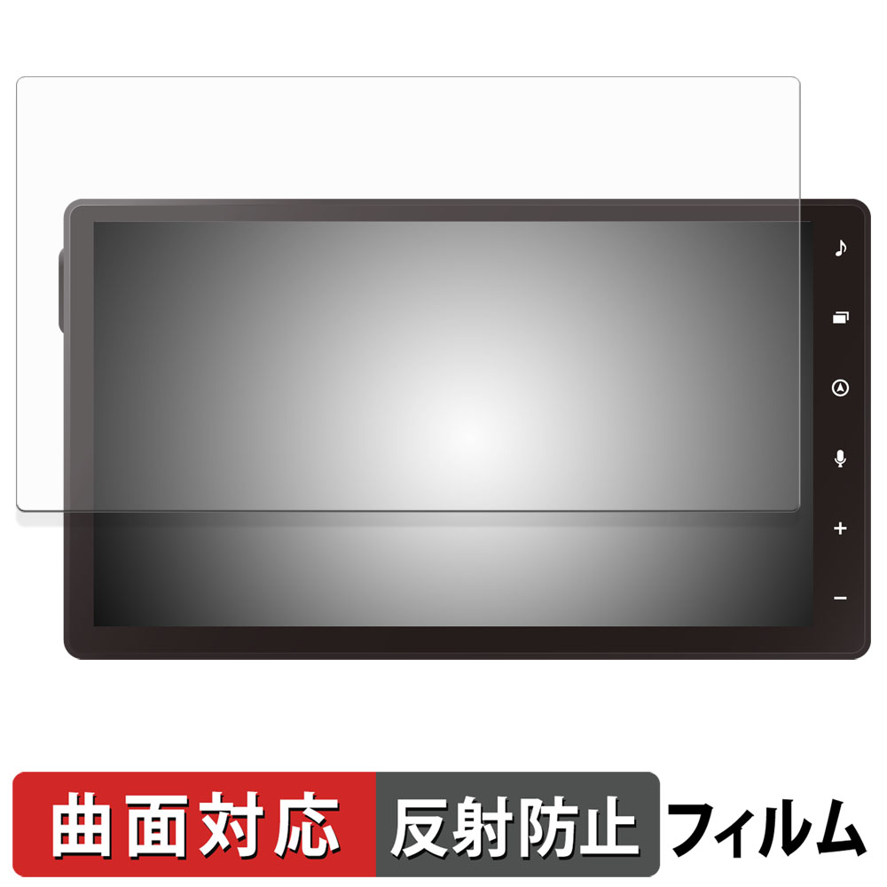 ダイハツ NMBN-Z75DS 保護フィルム 曲面対応 反射低減 キズ修復 