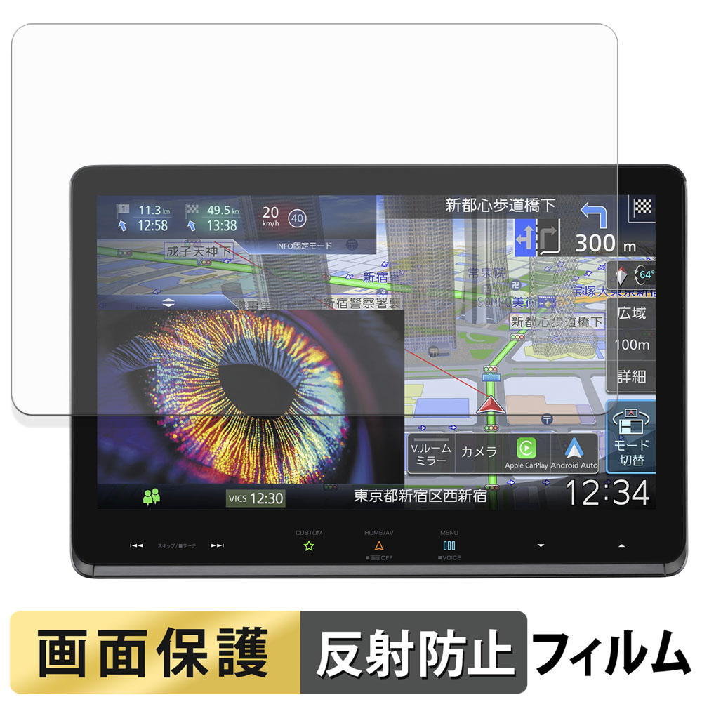 ライフイノテック(Lifeinnotech) KENWOOD 彩速ナビ MDV-MX12F ライフイノテック(Lifeinnotech) KENWOOD 彩速ナビ MDV-MX12F