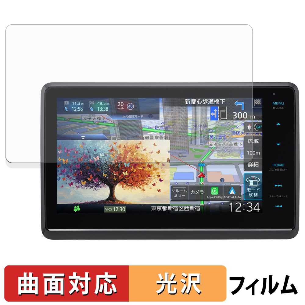 KENWOOD 彩速ナビ MDV-M812F 保護フィルム 曲面対応 光沢仕様 キズ修復