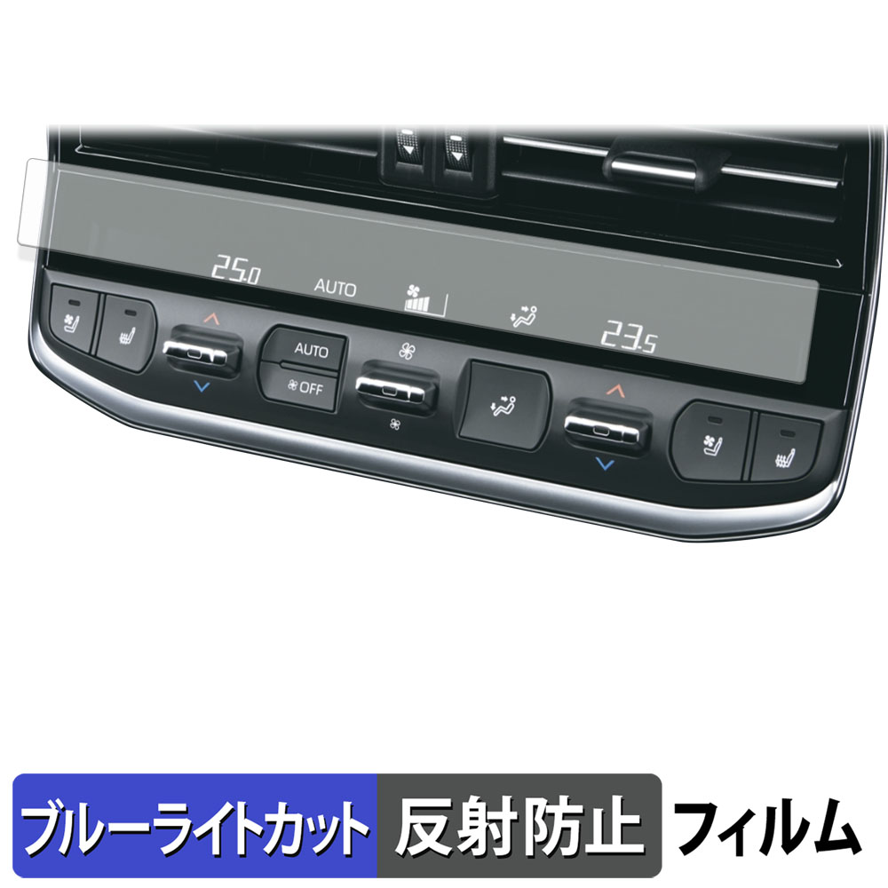 ライフイノテック（Lifeinnotech） TOYOTA ランドクルーザー300 
