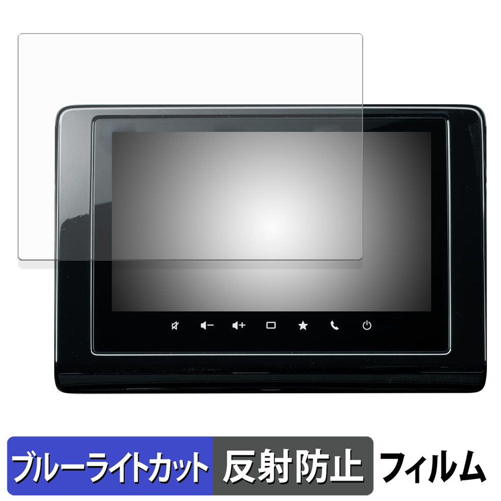 ライフイノテック（Lifeinnotech） OTTOCAST ScreenAI 保護フィルム