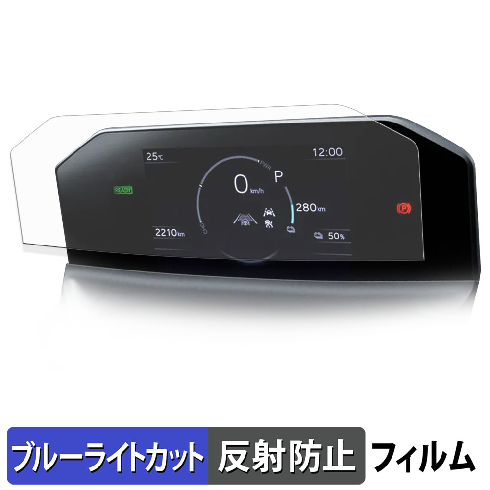 TOYOTA bZ4X XEAM11 / XEAM15 マイナーチェンジモデル (2025.10~現行