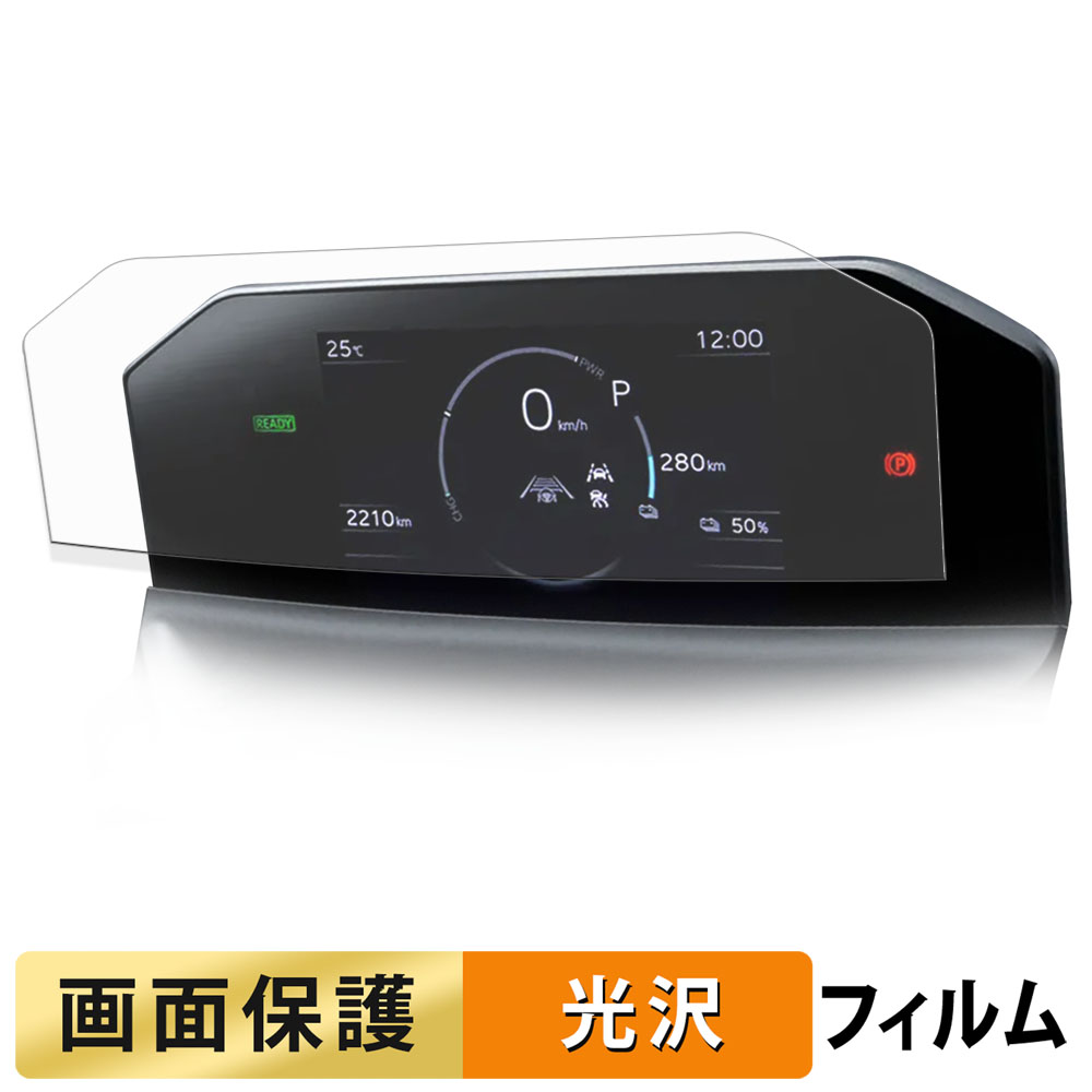 ライフイノテック（Lifeinnotech） TOYOTA bZ4X XEAM11 / XEAM15