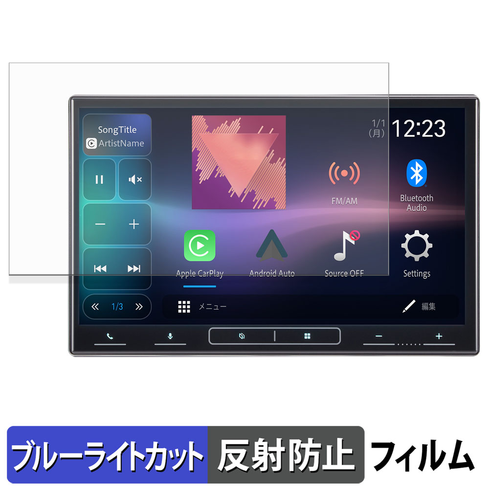 Pioneer carrozzeria 8インチ ディスプレイオーディオ AVH-SZ600ZS