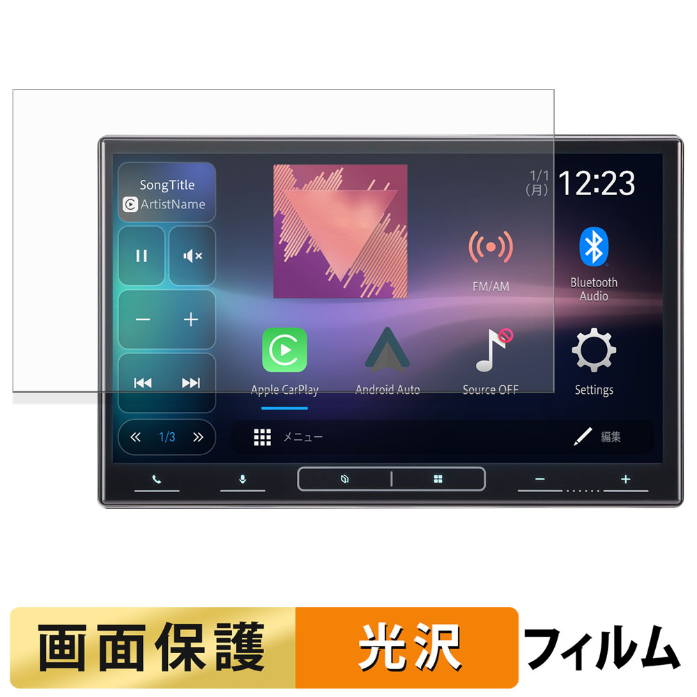 ライフイノテック（Lifeinnotech） Pioneer carrozzeria 8インチ