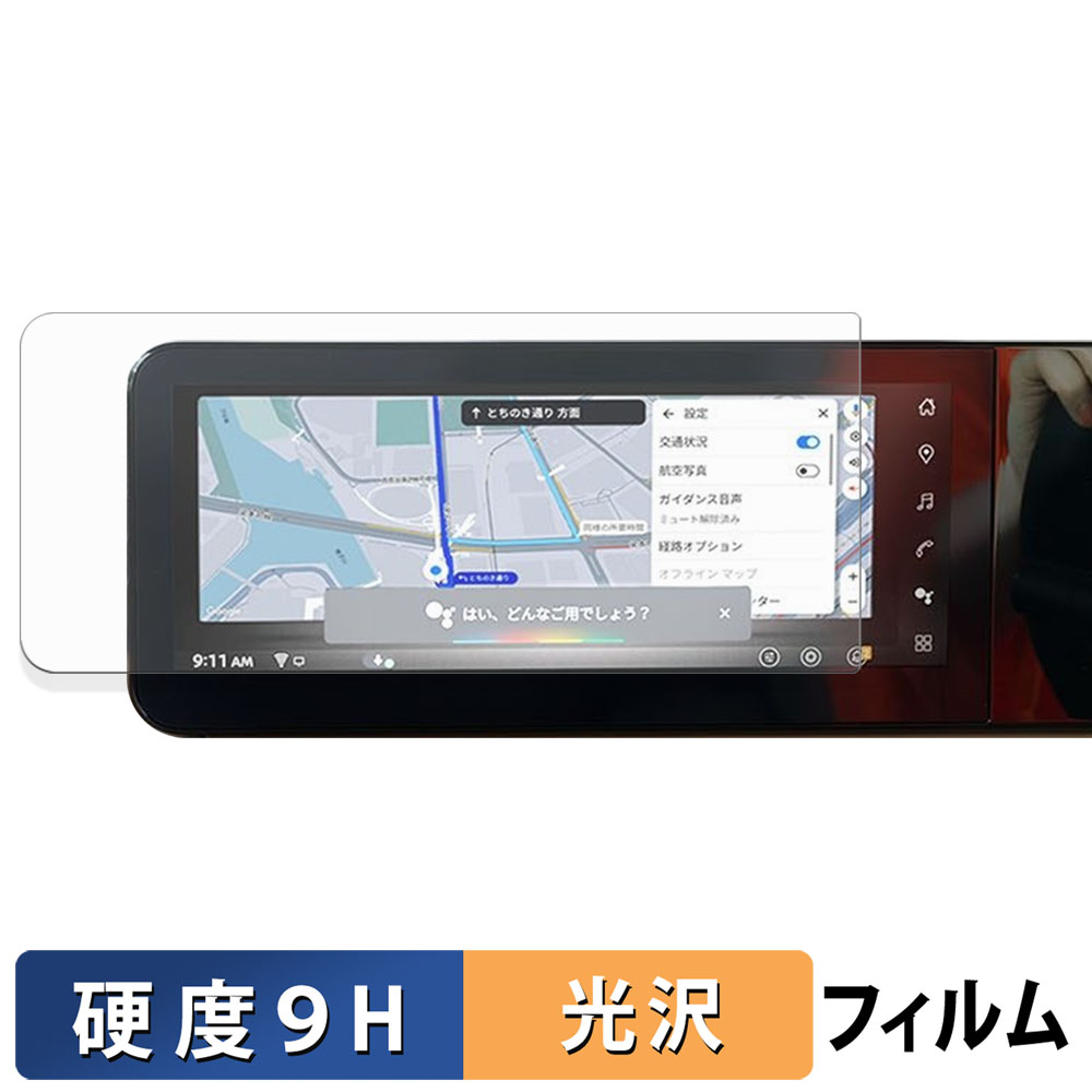 ライフイノテック（Lifeinnotech） KENWOOD 彩速ナビ MDV-D311 / MDV