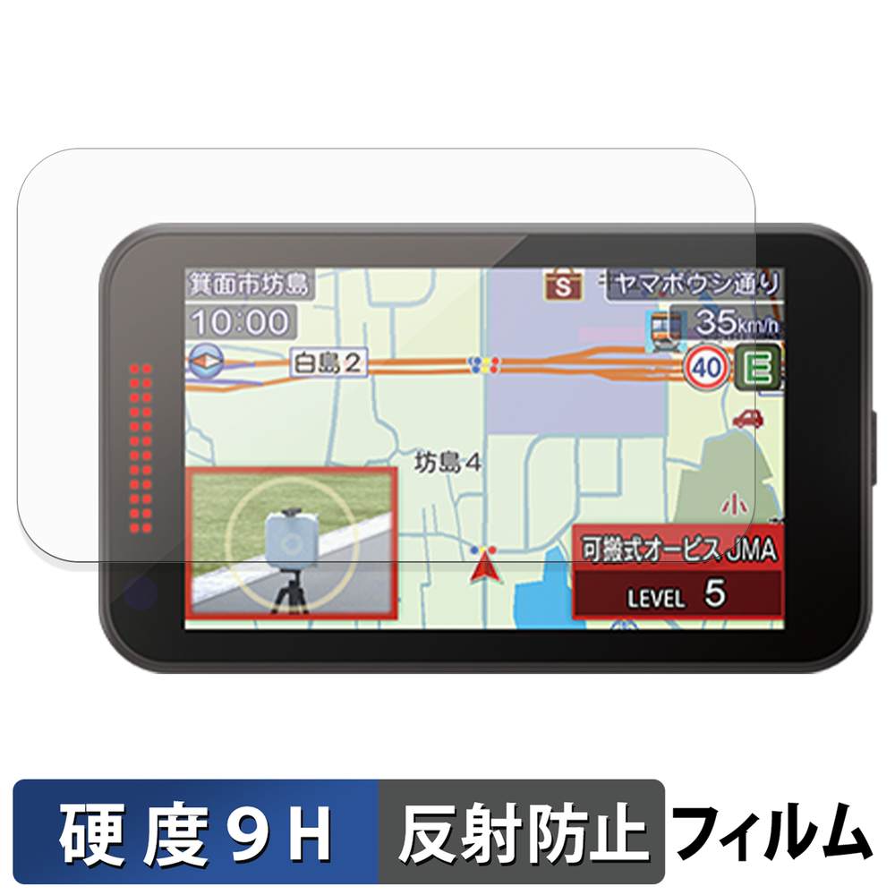 ライフイノテック（Lifeinnotech） Yupiteru レーザー&レーダー探知機