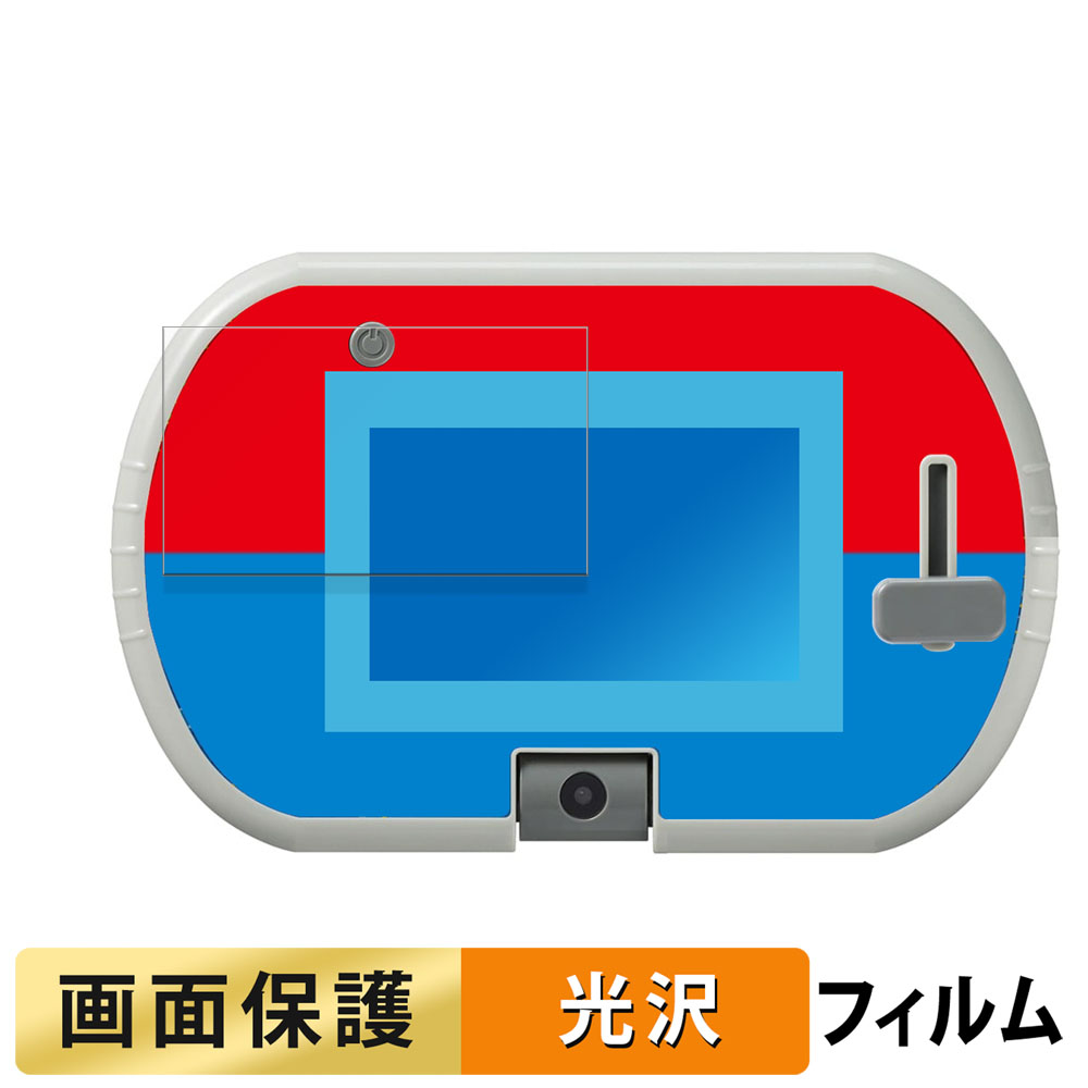 タカラトミー あそび・まなびをアクティブに！トミカ