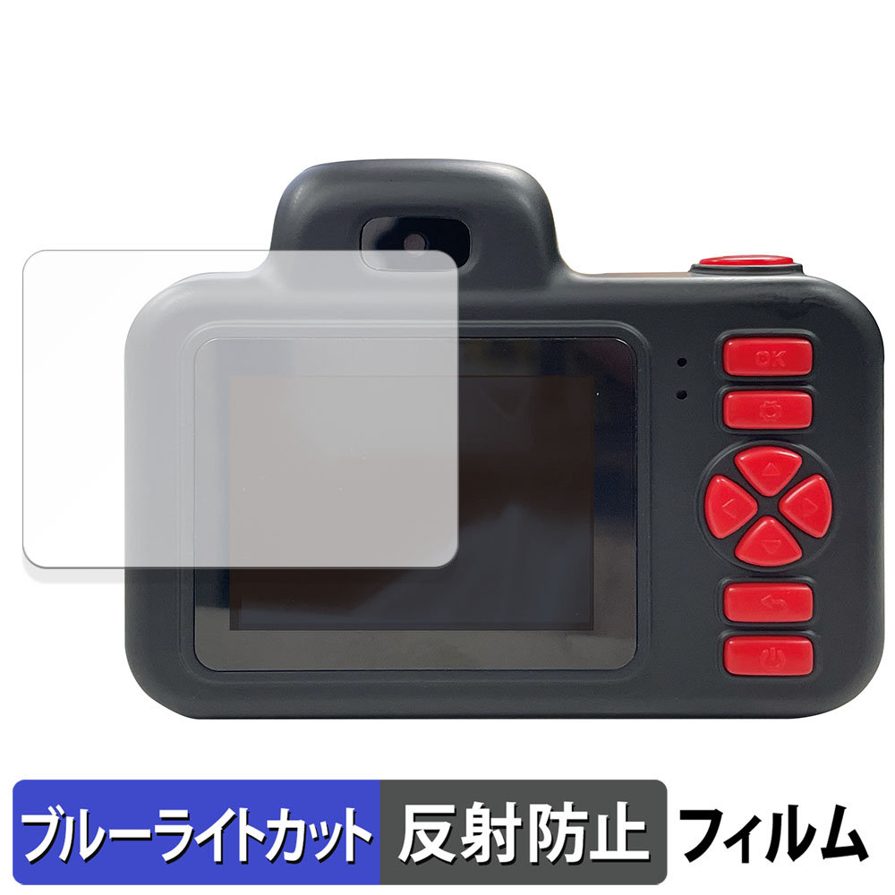 ライフイノテック（Lifeinnotech） KAYOTOYS キッズトイカメラ Pro